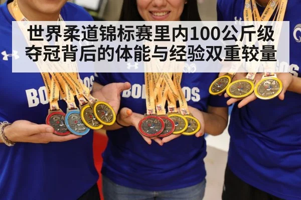 judo champion medal